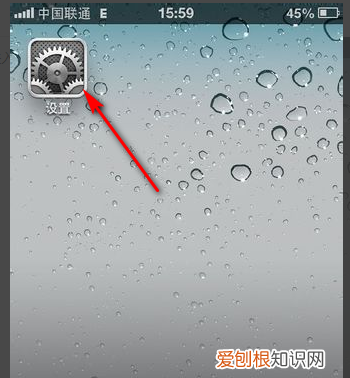 手机热点在哪里点开，手机怎么样开热点 详解手机热点开启方法呢