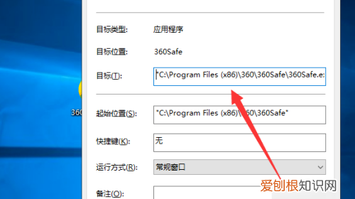 可以怎么卸载360,360安全卫士怎样卸载干净