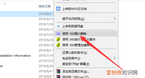 可以怎么卸载360,360安全卫士怎样卸载干净