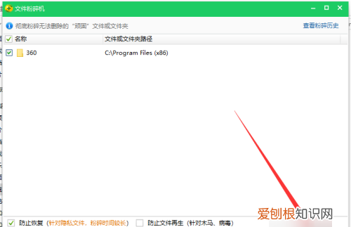 可以怎么卸载360,360安全卫士怎样卸载干净
