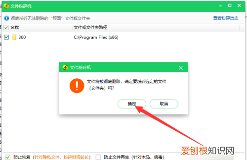 可以怎么卸载360,360安全卫士怎样卸载干净