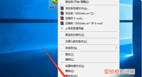 可以怎么卸载360,360安全卫士怎样卸载干净