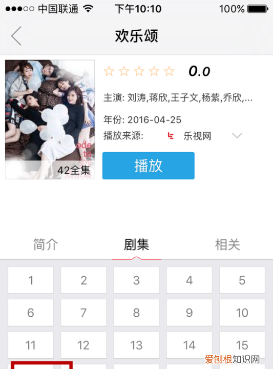 影视大全中的怎样离线缓存，影视大全怎样离线缓存电视剧