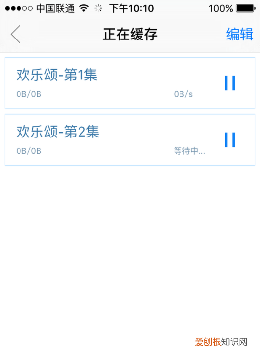 影视大全中的怎样离线缓存，影视大全怎样离线缓存电视剧