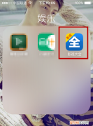 影视大全中的怎样离线缓存，影视大全怎样离线缓存电视剧