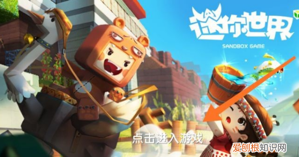 迷你世界如何重新注册号，如何注册一个新的迷你号2022