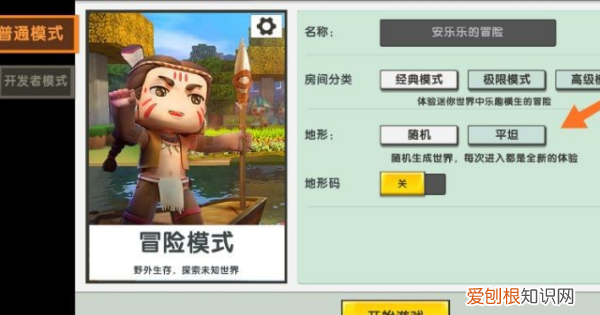 迷你世界如何重新注册号，如何注册一个新的迷你号2022