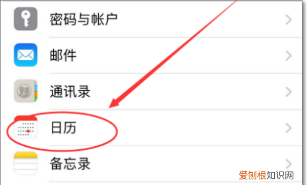生辰此刻怎么设置，苹果手机怎么显示生辰