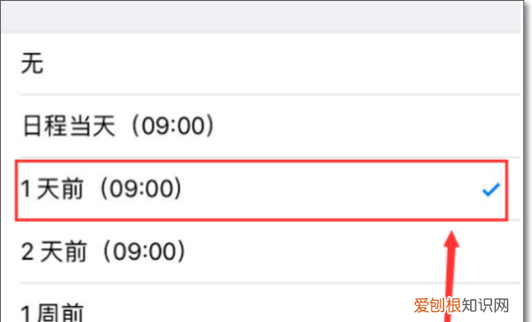 生辰此刻怎么设置，苹果手机怎么显示生辰