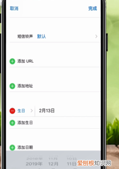 生辰此刻怎么设置，苹果手机怎么显示生辰