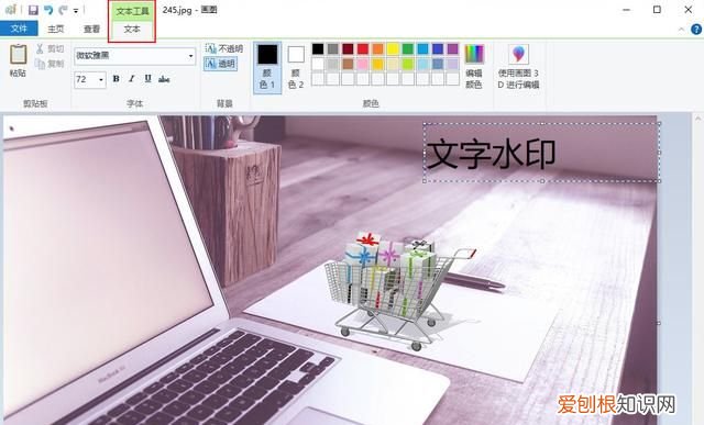 如何在照片上添加水印文字,怎么给照片添加想要的水印文字