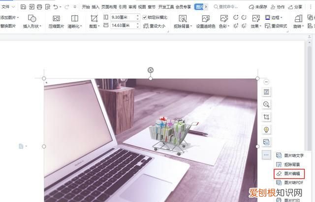 如何在照片上添加水印文字,怎么给照片添加想要的水印文字