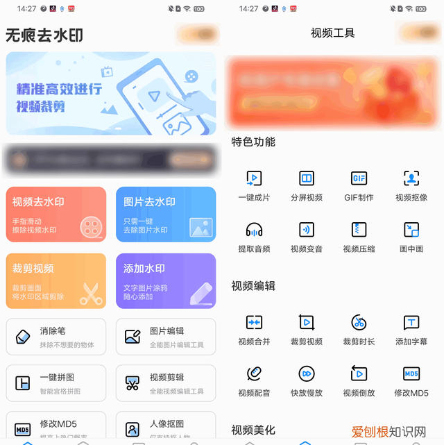 如何在照片上添加水印文字,怎么给照片添加想要的水印文字