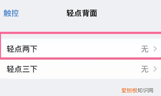 iphone手机截图怎么弄，苹果怎么截屏快捷键