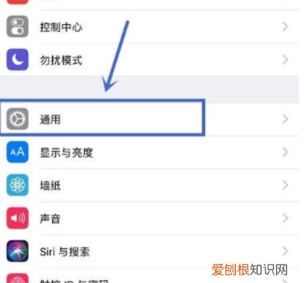 iphone手机截图怎么弄，苹果怎么截屏快捷键