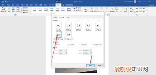 word怎么手写签名，Word应该要怎么样才能手写签名