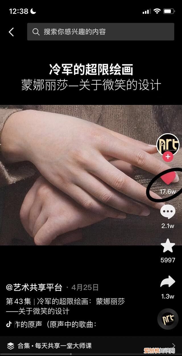 怎么把抖音喜欢的作品一次性删掉