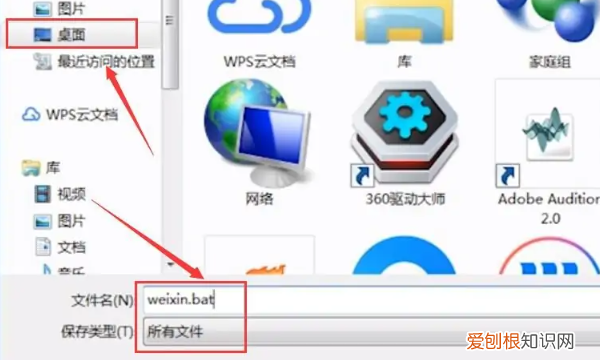 电脑怎样才可以设置微信分身，电脑上登微信怎么分身快捷键