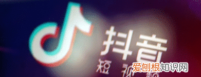 苹果手机怎样安装抖音APP，苹果手机怎么下抖音国际版