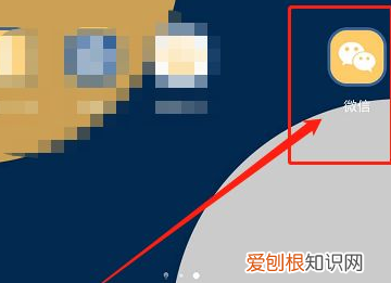 如何查找微信聊天记录里的图片,微信搜索记录应该要如何才能查找