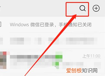 如何查找微信聊天记录里的图片,微信搜索记录应该要如何才能查找