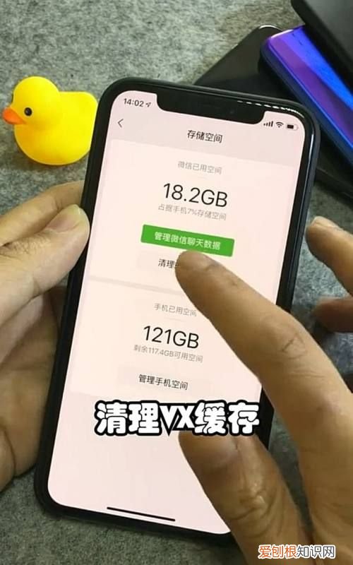 手机内存和存储的区别