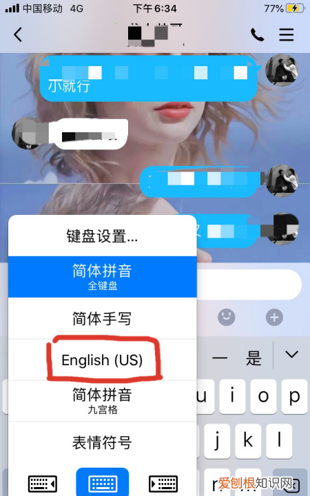搜狗输入法如何切换全角半角，手机搜狗输入法怎么切换其他输入法