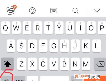 搜狗输入法如何切换全角半角，手机搜狗输入法怎么切换其他输入法