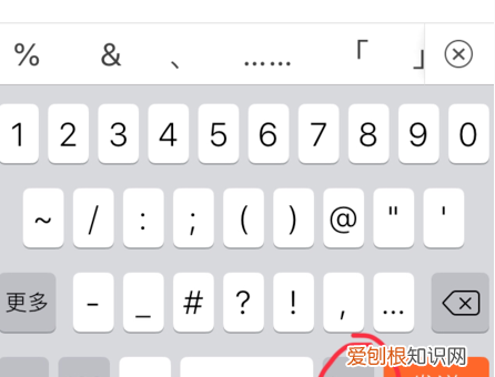 搜狗输入法如何切换全角半角，手机搜狗输入法怎么切换其他输入法