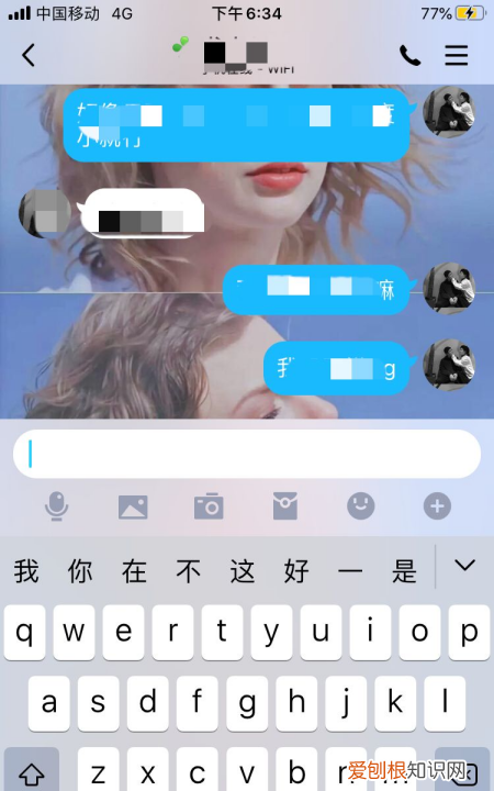 搜狗输入法如何切换全角半角，手机搜狗输入法怎么切换其他输入法