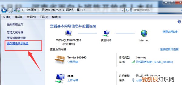 两台电脑如何互传文件最快,两台电脑之间怎么互相传文件