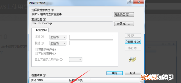 两台电脑如何互传文件最快,两台电脑之间怎么互相传文件