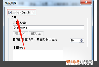 两台电脑如何互传文件最快,两台电脑之间怎么互相传文件