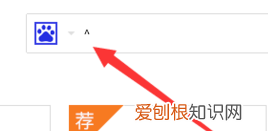 电脑如何打省略号，省略号在电脑上怎么打出来