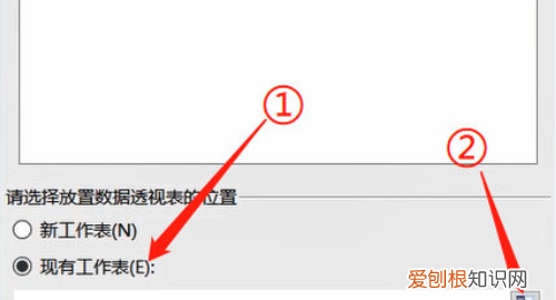 wps数据透视表教程全套，wps表格如何做数据透视表