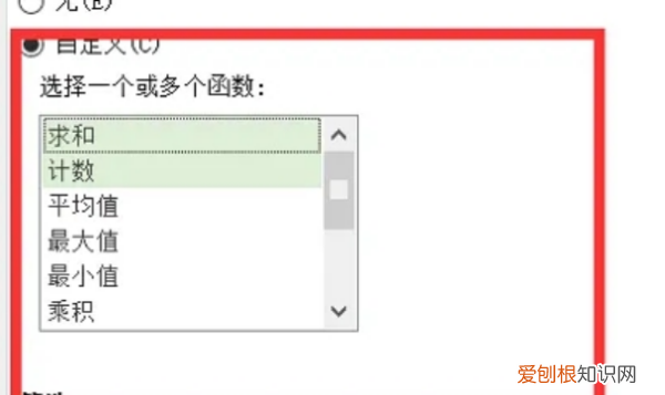 wps数据透视表教程全套，wps表格如何做数据透视表