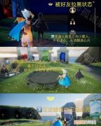 光遇屏蔽和拉黑的区别，光遇屏蔽了的人还在星盘里怎么回事