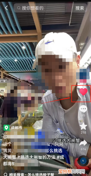 抖音里喜欢的作品该怎样删掉，抖音如何把别人的作品去掉水印