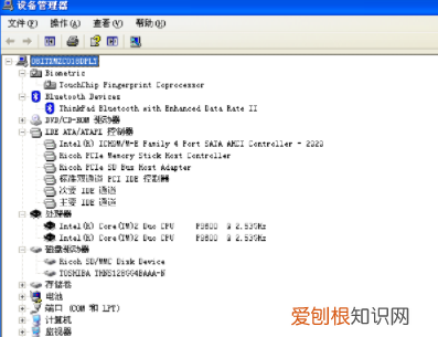 怎么查电脑的配置和内存，如何查看台式电脑配置参数