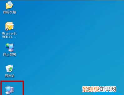 怎么查电脑的配置和内存，如何查看台式电脑配置参数