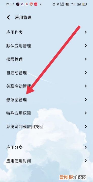 微信浮窗不见了怎么办,微信小窗口应该怎么样才能调出来