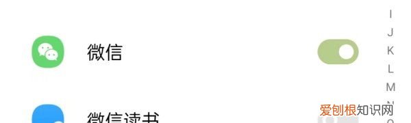 微信浮窗不见了怎么办,微信小窗口应该怎么样才能调出来