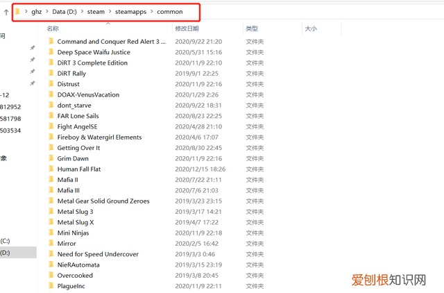 steam游戏怎么卸载比较干净