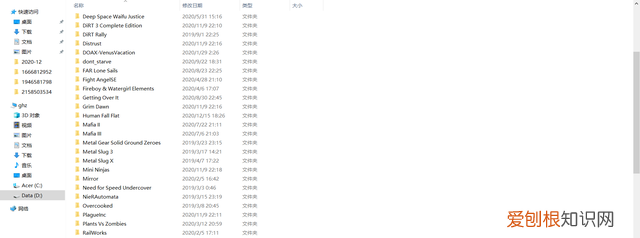 steam游戏怎么卸载比较干净