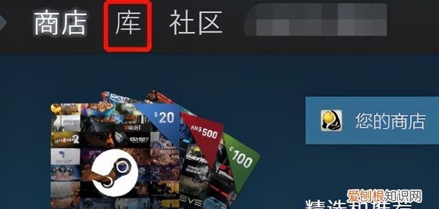 steam游戏怎么卸载比较干净