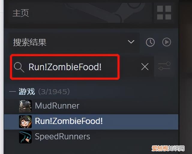 steam游戏怎么卸载比较干净