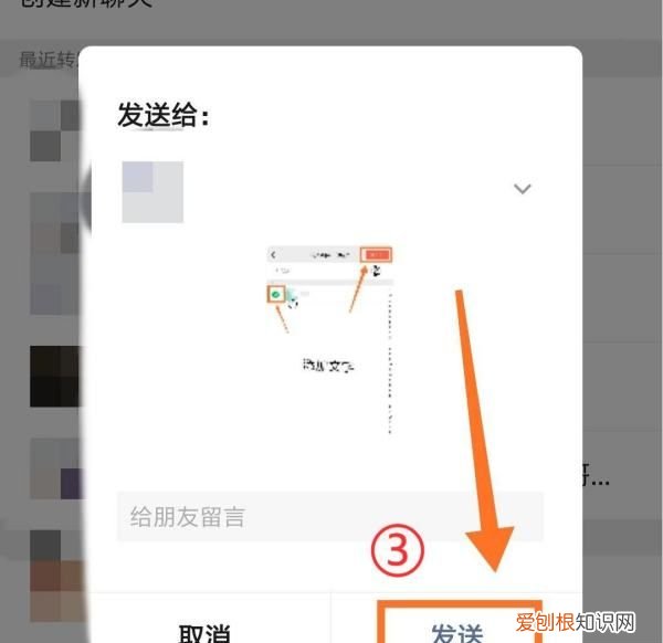 微信如何发大文件,微信如何发送文字消息