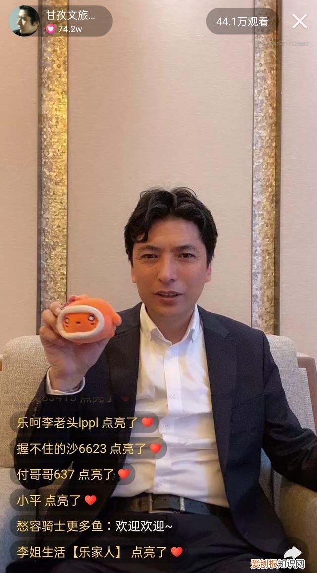 博主退订康定酒店被老板辱骂