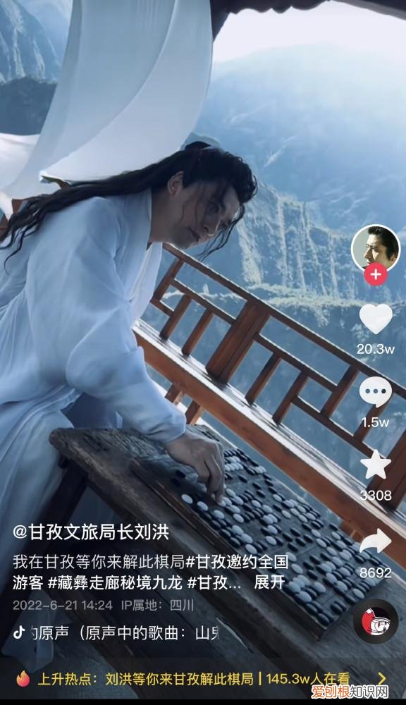 博主退订康定酒店被老板辱骂