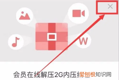 苹果怎样才可以解压，iphone怎么解压有密码的rar文件